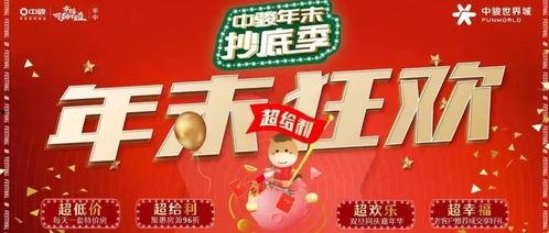 装修今日爆料新闻视频大全,揭秘今日爆料新闻视频大全 第1张 装修今日爆料新闻视频大全,揭秘今日爆料新闻视频大全 第1张