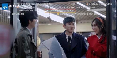 娱乐圈cp的爆料是什么,揭秘明星背后的情感纠葛 第3张 娱乐圈cp的爆料是什么,揭秘明星背后的情感纠葛 第3张