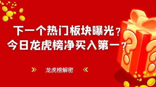 今日热点爆料图片,图片爆料背后的惊人真相 第2张 今日热点爆料图片,图片爆料背后的惊人真相 第2张