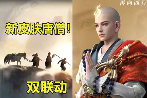 唐三藏技能爆料视频全集,全方位解析视频全集亮点 第1张 唐三藏技能爆料视频全集,全方位解析视频全集亮点 第1张