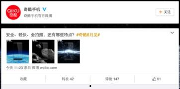 爆料安全官视频,深度解析网络安全漏洞与防护策略  第3张