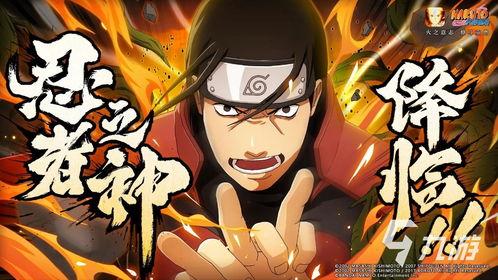 火影忍者新爆料视频网盘,神秘剧情与角色大揭秘 第3张 火影忍者新爆料视频网盘,神秘剧情与角色大揭秘 第3张