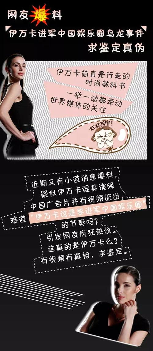 爆料中国娱乐圈事件视频,揭秘事件视频背后的真相与争议 第1张 爆料中国娱乐圈事件视频,揭秘事件视频背后的真相与争议 第1张