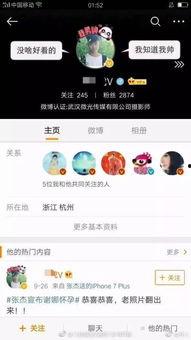 火爆爆料视频大全集免费观看,免费观看,揭秘热门事件幕后真相 第3张 火爆爆料视频大全集免费观看,免费观看,揭秘热门事件幕后真相 第3张