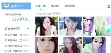 河北女子爆料视频最新版,揭露惊人内幕,真相令人震惊! 第3张 河北女子爆料视频最新版,揭露惊人内幕,真相令人震惊! 第3张