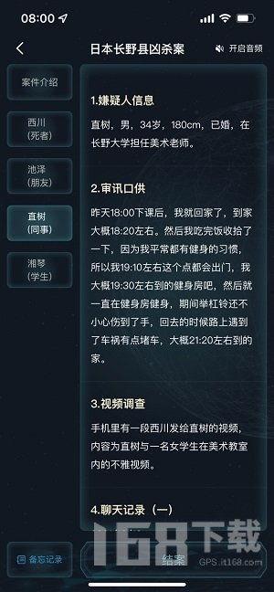 外网凶杀案爆料视频网站,外网凶杀案爆料视频网站惊悚内幕 第3张 外网凶杀案爆料视频网站,外网凶杀案爆料视频网站惊悚内幕 第3张