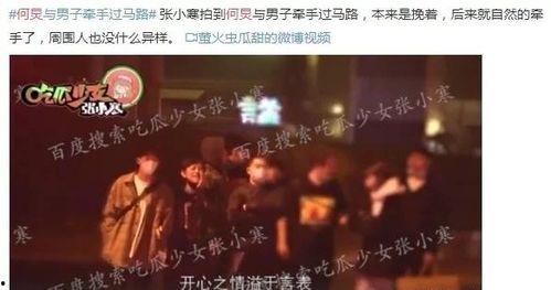 近日娱乐圈大爆料,揭秘明星背后的惊人真相