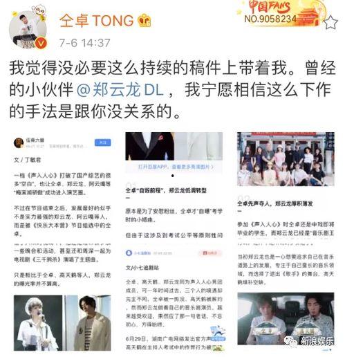 娱乐吃瓜音乐有哪些歌曲,盘点那些让人欲罢不能的流行歌曲 第1张 娱乐吃瓜音乐有哪些歌曲,盘点那些让人欲罢不能的流行歌曲 第1张