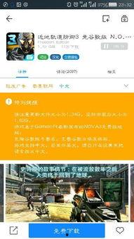 推荐一些关于网红爆料的热点新闻,热点新闻背后的真相与争议 第2张 推荐一些关于网红爆料的热点新闻,热点新闻背后的真相与争议 第2张