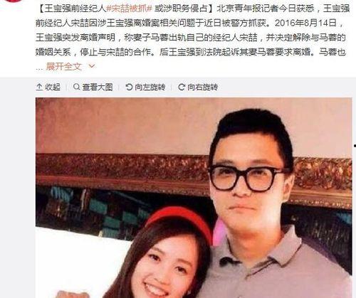 718娱乐事件吃瓜,揭秘娱乐圈背后的真相与风波 第3张 718娱乐事件吃瓜,揭秘娱乐圈背后的真相与风波 第3张